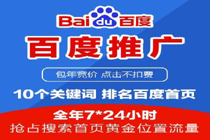 案例解读：SEM推广优化实战要点